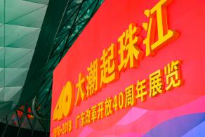 深圳市当代艺术与城市规划馆