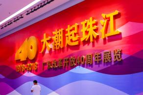 深圳市当代艺术与城市规划馆