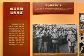 深圳市当代艺术与城市规划馆