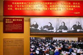 深圳市当代艺术与城市规划馆