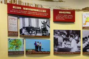 深圳市当代艺术与城市规划馆