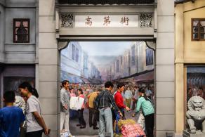 深圳市当代艺术与城市规划馆