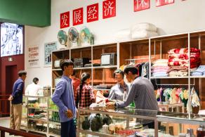 深圳市当代艺术与城市规划馆