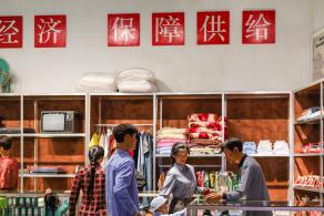 深圳市当代艺术与城市规划馆