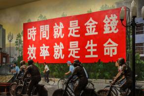 深圳市当代艺术与城市规划馆