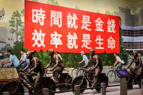 深圳市当代艺术与城市规划馆