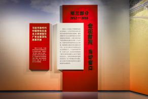 深圳市当代艺术与城市规划馆