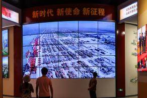深圳市当代艺术与城市规划馆