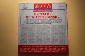 深圳市当代艺术与城市规划馆