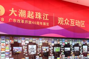 深圳市当代艺术与城市规划馆