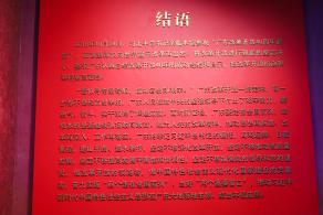 深圳市当代艺术与城市规划馆