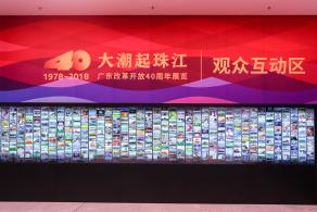 深圳市当代艺术与城市规划馆