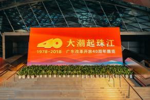 深圳市当代艺术与城市规划馆