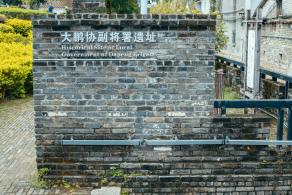 大鹏所城