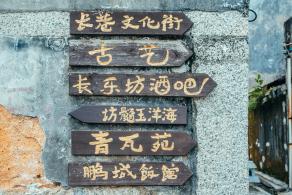大鹏所城