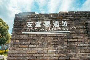 大鹏所城