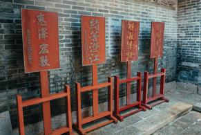 大鹏所城