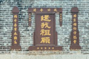 大鹏所城