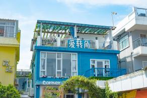 较场尾
