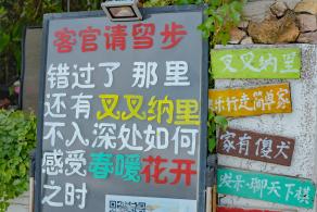 较场尾