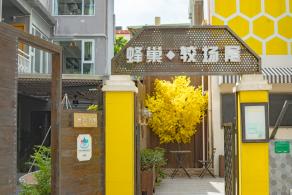 较场尾