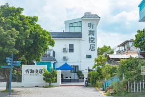 较场尾