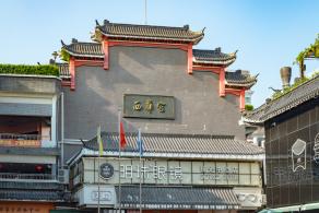 东门老街