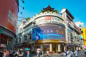 东门老街