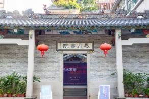 东门老街