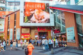 东门老街