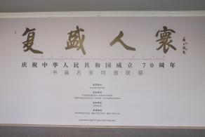 深圳美术馆