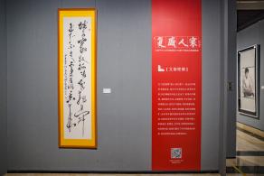 深圳美术馆
