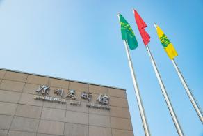 深圳美术馆