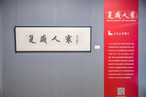 深圳美术馆