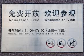 深圳美术馆