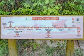 罗湖体育休闲公园
