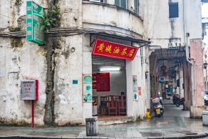 梧州骑楼城
