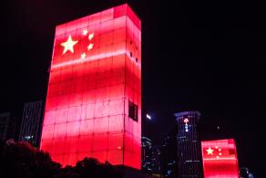 市民中心灯光秀