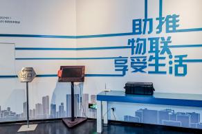 深圳市工业展览馆