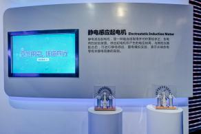 深圳市工业展览馆