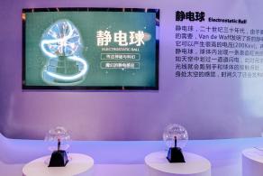 深圳市工业展览馆