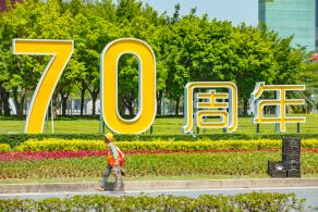 市民中心
