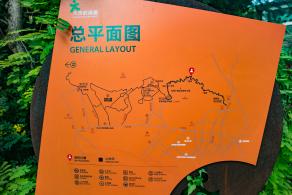 大顶岭绿道