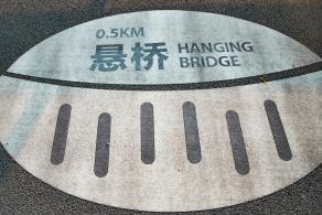大顶岭绿道