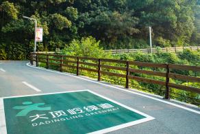 大顶岭绿道