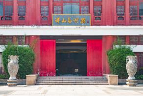 文博宫