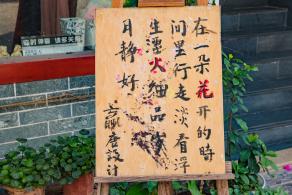 文博宫