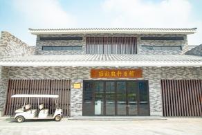 簕杜鹃谷