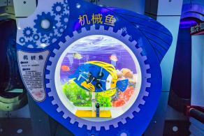 宝安科技馆