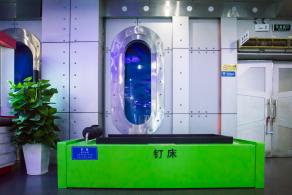 宝安科技馆
